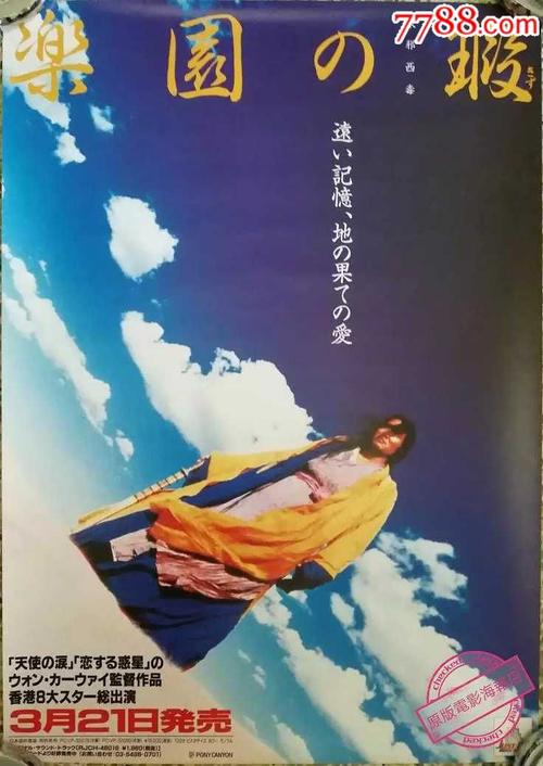 拉古纳大学建筑学文凭证书